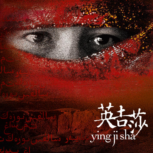 老妇被巨大进入惨叫
